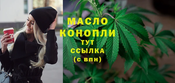 МДМА Вязники